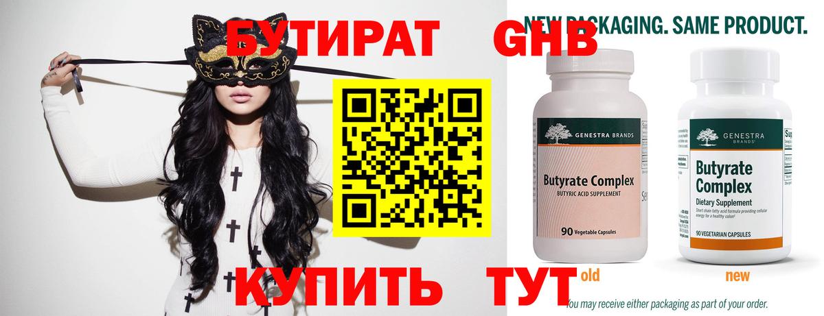 Альфа ПВП Котельники