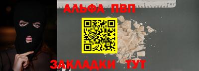 a pvp Кумертау