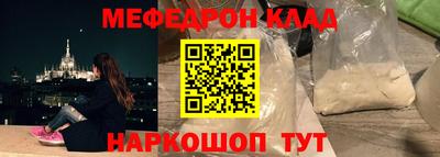 ALPHA-PVP Кулебаки
