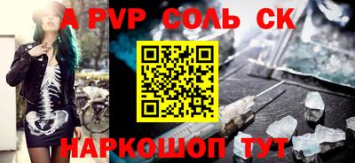 ALPHA-PVP Кулебаки
