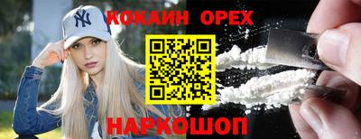 ALPHA-PVP Кулебаки