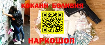 кокаин колумбия Кунгур