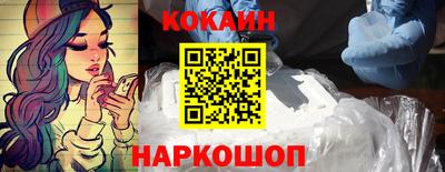 кокаин колумбия Кунгур