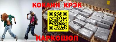 кокаин колумбия Кунгур