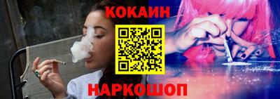 кокаин колумбия Кунгур