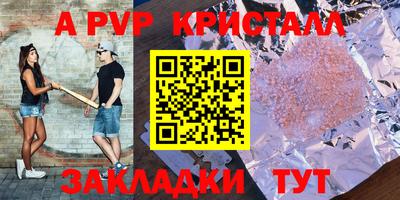ALPHA-PVP Кулебаки