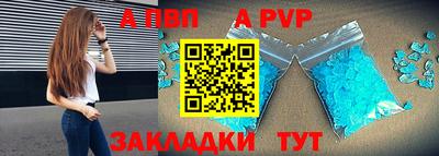 a pvp Кумертау