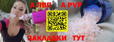 ALPHA-PVP Кулебаки