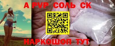 a pvp Кумертау