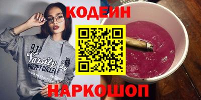 кокаин колумбия Кунгур