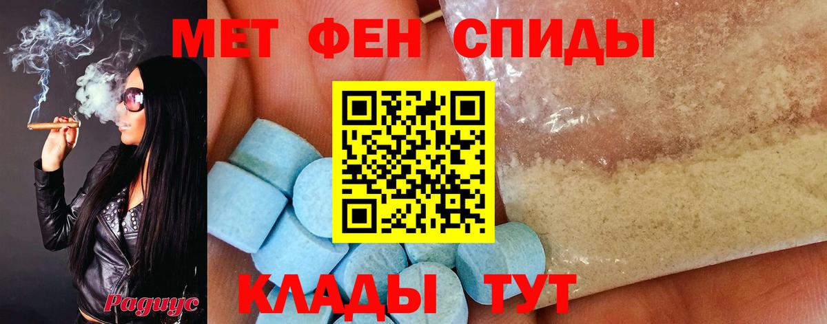Метамфетамин Декстрометамфетамин 99.9% Котельники