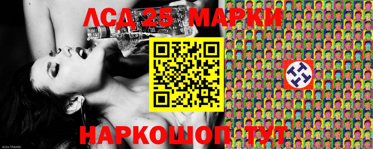 Котельники  Марки NBOMe  Вход с VPN  Наркотические марки 1,8мг 
