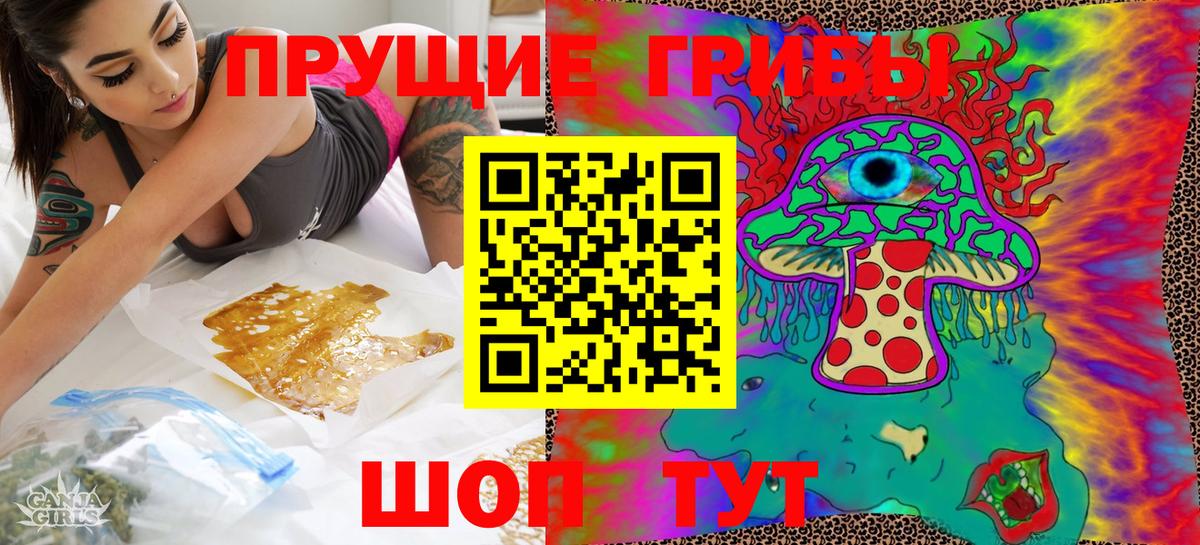 Котельники  Псилоцибиновые грибы мицелий  Галлюциногенные грибы GOLDEN TEACHER  Вход с VPN 