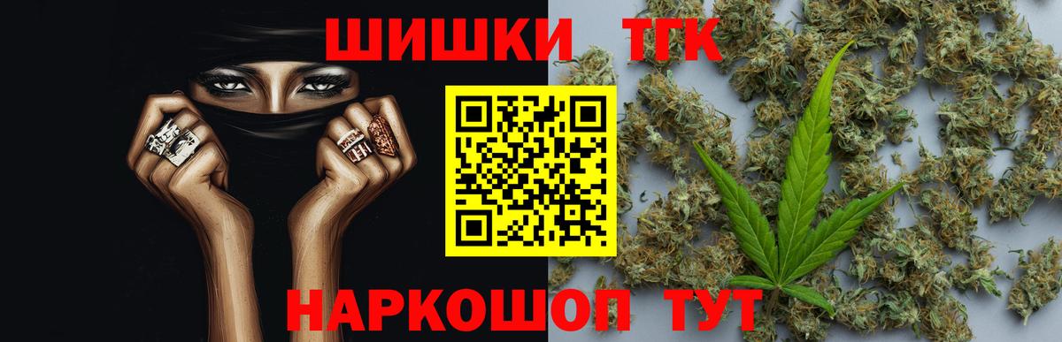 Котельники  МАРИХУАНА LSD WEED  Канабис индика  Вход с VPN 