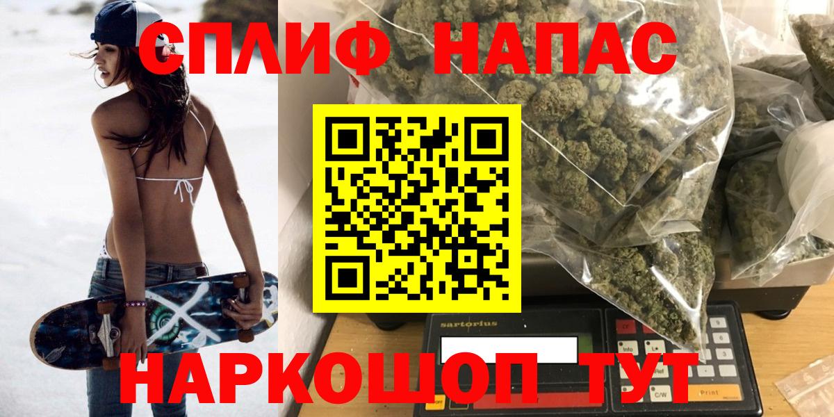 АМФ кристаллы  Марихуана  Котельники  LSD-25  Меф МЯУ МЯУ кристаллы  ГАШ  Вход с VPN 